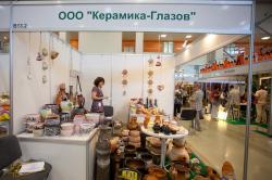 Дом керамики глазов график работы Магазин Цветок Глазов Официальный Сайт
